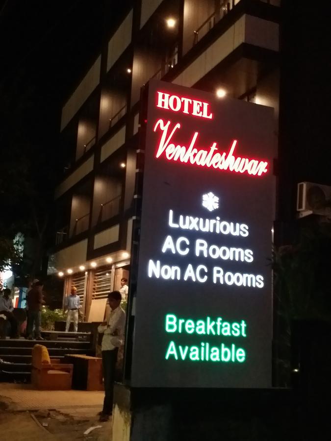 Hotel Venkateshwara Aurangabad (Maharashtra) Exterior photo